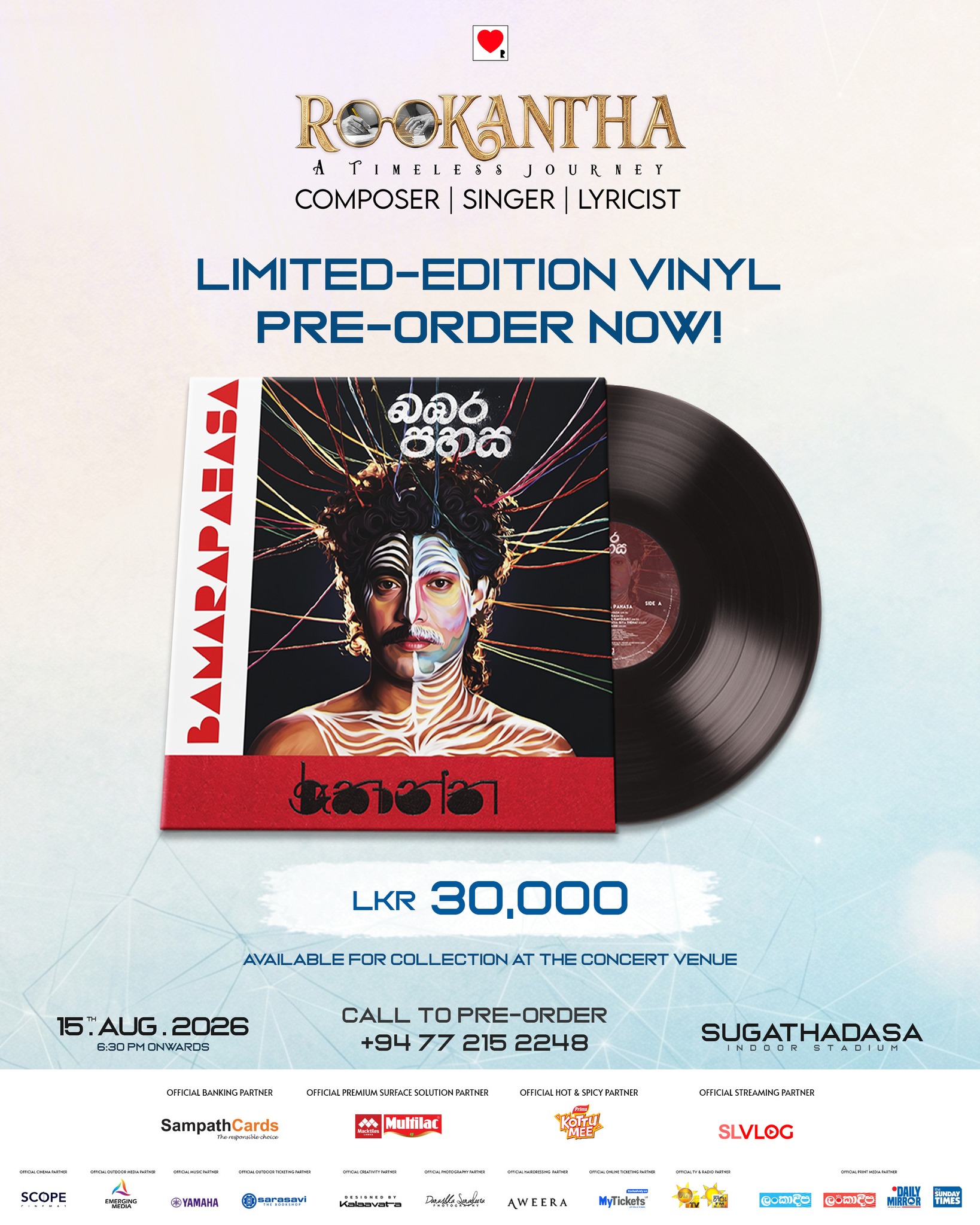 Bambara Pahasa | Limited Edition Vinly