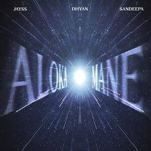 Aloka Mane | An EP by Dhyan Hewage